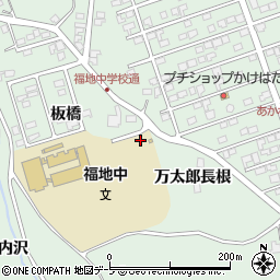 青森県南部町（三戸郡）福田（万太郎長根）周辺の地図