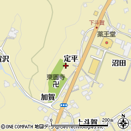 青森県三戸郡南部町斗賀定平周辺の地図