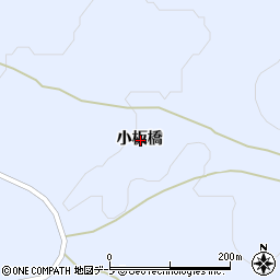 青森県三戸郡階上町金山沢小板橋周辺の地図