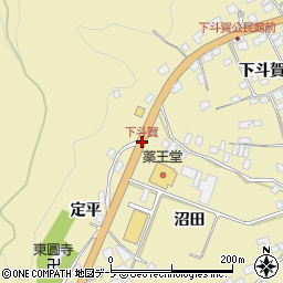 下斗賀周辺の地図