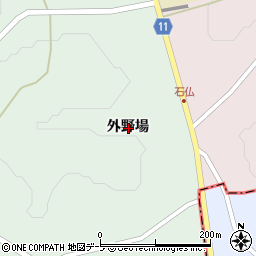 青森県八戸市是川外野場周辺の地図