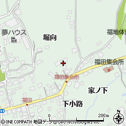 青森県三戸郡南部町福田堀向周辺の地図