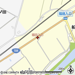 福田入口周辺の地図