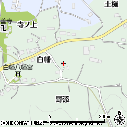 青森県八戸市是川白幡25周辺の地図