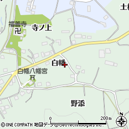 青森県八戸市是川白幡21周辺の地図