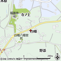 青森県八戸市是川白幡13周辺の地図