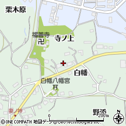 青森県八戸市是川白幡15周辺の地図