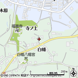 青森県八戸市是川白幡17周辺の地図