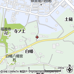 青森県八戸市是川白幡32周辺の地図