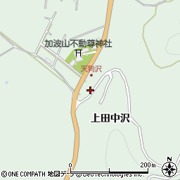 青森県八戸市是川上田中沢1周辺の地図