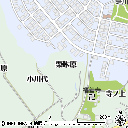 青森県八戸市是川栗木原周辺の地図