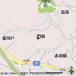 青森県八戸市松館門前周辺の地図
