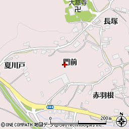 青森県八戸市松館（門前）周辺の地図