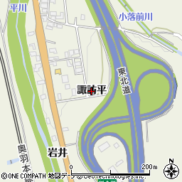 青森県平川市碇ヶ関（諏訪平）周辺の地図
