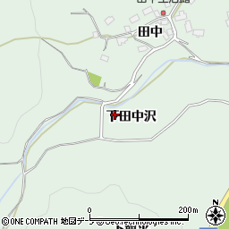 青森県八戸市是川下田中沢周辺の地図