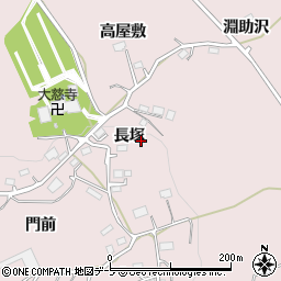 青森県八戸市松館長塚周辺の地図