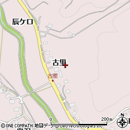 青森県八戸市松館（古里）周辺の地図