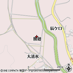 青森県八戸市松館腰廻周辺の地図