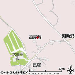 青森県八戸市松館（高屋敷）周辺の地図