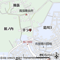 青森県八戸市是川平ラ平周辺の地図