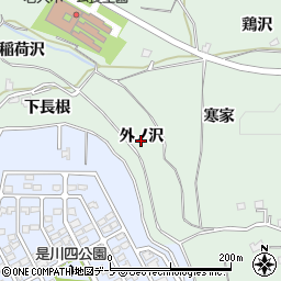 青森県八戸市是川（外ノ沢）周辺の地図