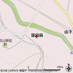 青森県八戸市松館籠田前周辺の地図