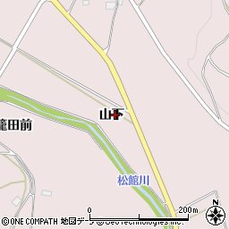 青森県八戸市松館（山下）周辺の地図