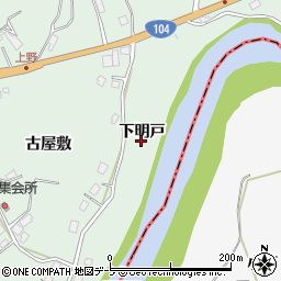 青森県八戸市上野下明戸周辺の地図