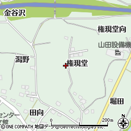 青森県八戸市是川権現堂7周辺の地図