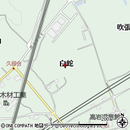 青森県八戸市上野白蛇周辺の地図