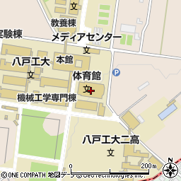 八戸工業大学　体育館周辺の地図