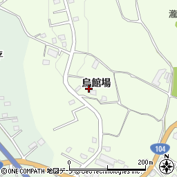 青森県八戸市櫛引烏館場周辺の地図