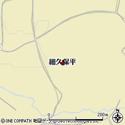 青森県八戸市金浜（細久保平）周辺の地図
