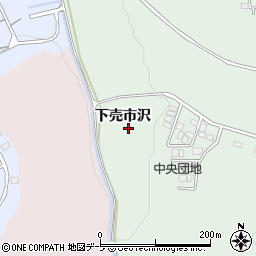 青森県八戸市是川下売市沢周辺の地図