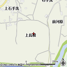 青森県八戸市石手洗上長根周辺の地図