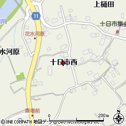 青森県八戸市十日市（西）周辺の地図