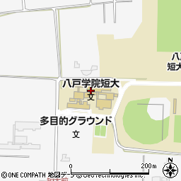 八戸学院短期大学周辺の地図