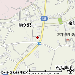 青森県八戸市石手洗駒ケ沢7周辺の地図