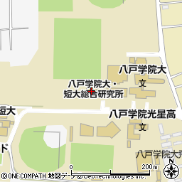 八戸学院大・短大総合研究所周辺の地図