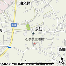 青森県八戸市石手洗泉筋周辺の地図