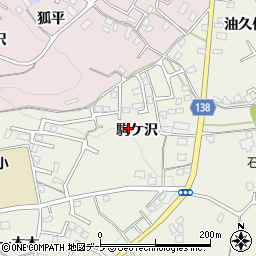 青森県八戸市石手洗駒ケ沢15周辺の地図