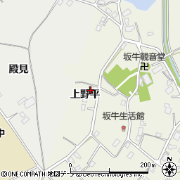 青森県八戸市坂牛上野平9-2周辺の地図