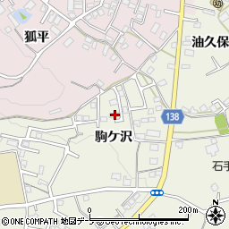青森県八戸市石手洗駒ケ沢13周辺の地図