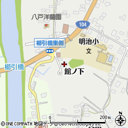 青森県八戸市八幡館ノ下11周辺の地図