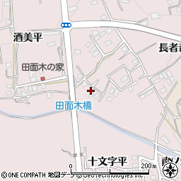 青森県八戸市田面木十文字平4周辺の地図