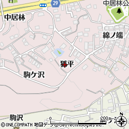 青森県八戸市中居林狐平周辺の地図