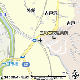 有限会社三和石灰砿業所　新井田工場周辺の地図