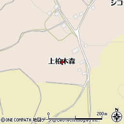 青森県八戸市鮫町上柏木森周辺の地図