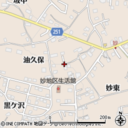 青森県八戸市妙油久保周辺の地図