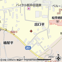 青森県八戸市新井田出口平周辺の地図